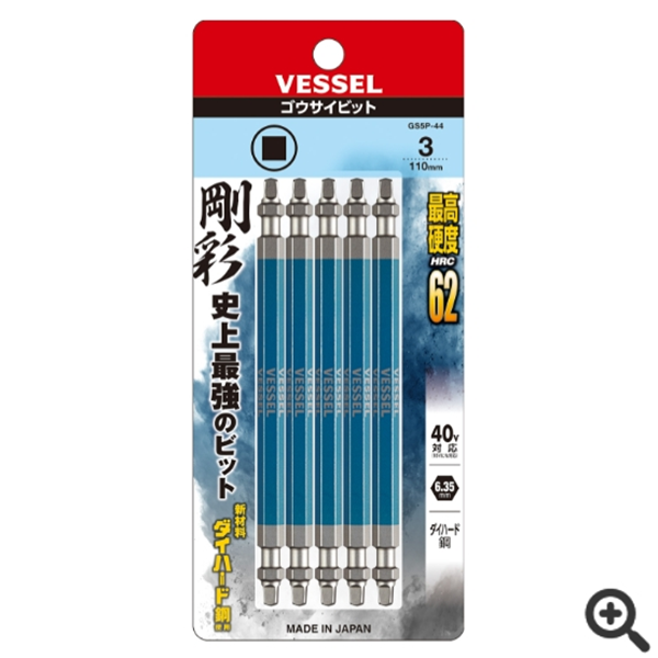 日本VESSEL威威 雙頭鋼彩四方頭批頭GS145Q3110