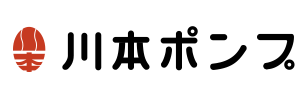 KAWAMOTO川本泵