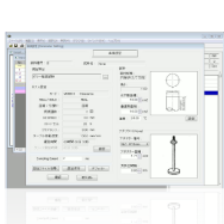 SUN RHEO陽光科學(xué)物性數(shù)字分析系統(tǒng)Rheo Data analizer PRO