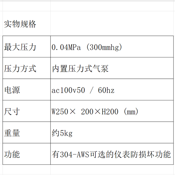 SUN RHEO陽(yáng)光科學(xué)破裂強(qiáng)度測(cè)量?jī)x304-AW