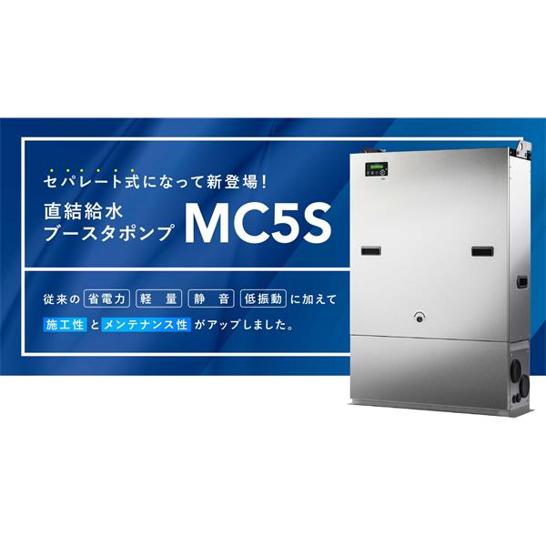 TERAL泰拉爾直連供水增壓泵MC5S-3232-0.75S2D