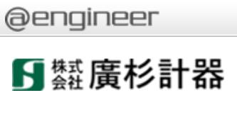 ATENGINEER廣杉計器